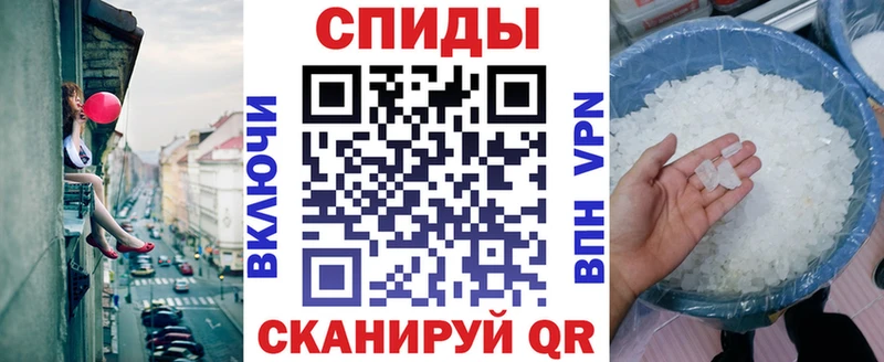 АМФЕТАМИН Розовый Судогда