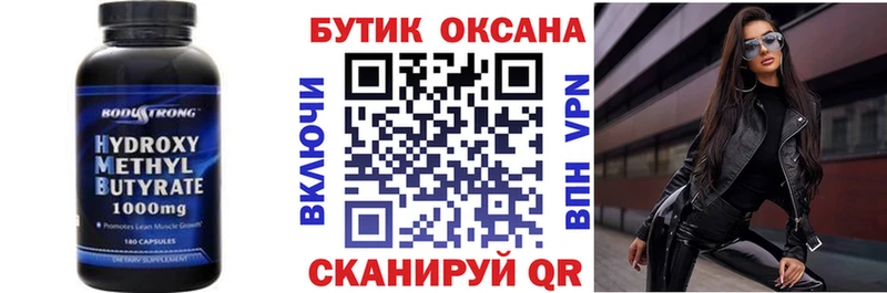 где купить   Судогда  Бутират GHB 