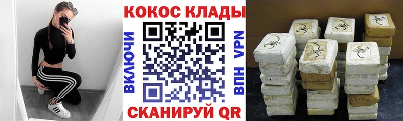 как найти   Судогда  Кокаин Перу 