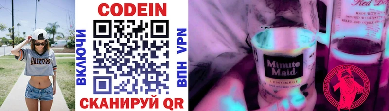 Кодеин напиток Lean (лин) ОМГ ОМГ ССЫЛКА Судогда закладки