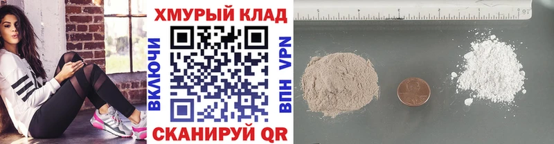ГЕРОИН Афган  mega ТОР  Судогда 