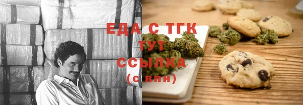 тгк Арсеньев