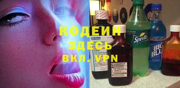 альфа пвп VHQ Аркадак