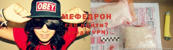 тгк Арсеньев