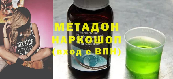 альфа пвп VHQ Аркадак