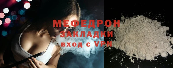 тгк Арсеньев