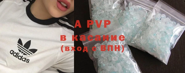 тгк Арсеньев