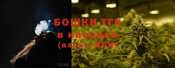 альфа пвп VHQ Аркадак