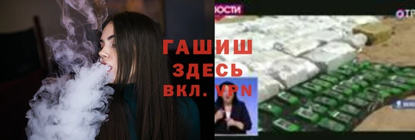 альфа пвп VHQ Аркадак