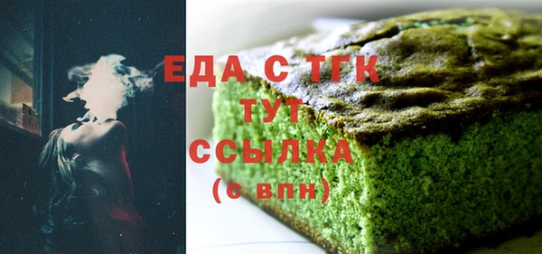 альфа пвп VHQ Аркадак