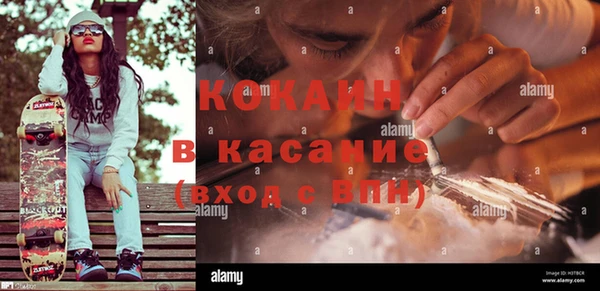 альфа пвп VHQ Аркадак