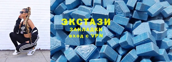 альфа пвп VHQ Аркадак