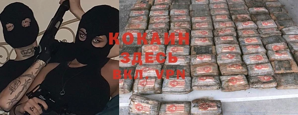 альфа пвп VHQ Аркадак