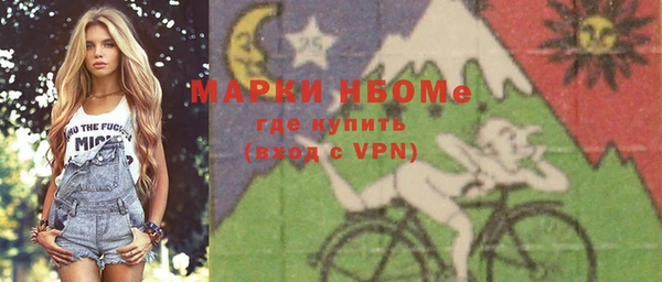 альфа пвп VHQ Аркадак