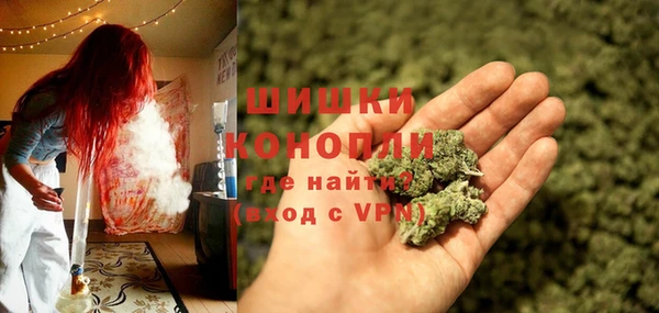 альфа пвп VHQ Аркадак