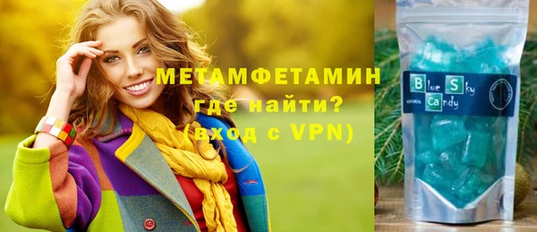 альфа пвп VHQ Аркадак
