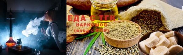 тгк Арсеньев
