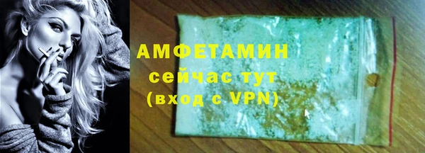 соль ск Армянск