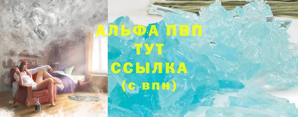 соль ск Армянск