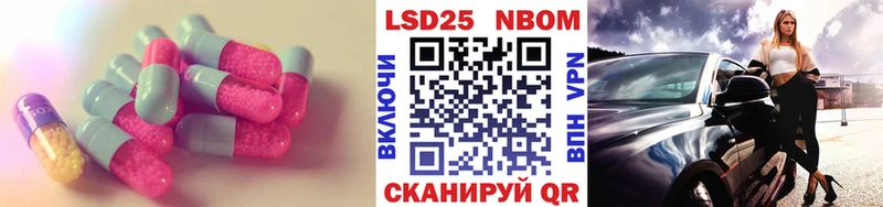 Лсд 25 экстази кислота  Судогда 