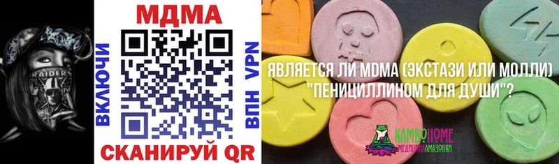 даркнет Telegram  Судогда  MDMA crystal 