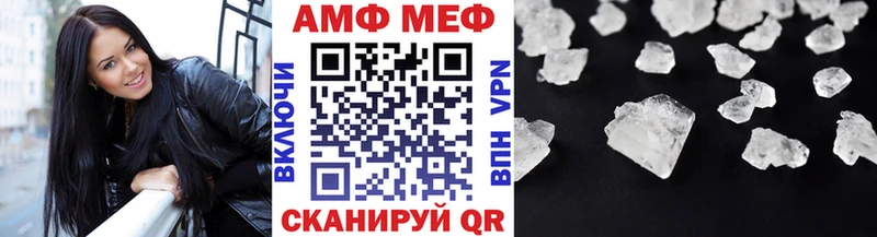 МЕТАМФЕТАМИН мет  Судогда 