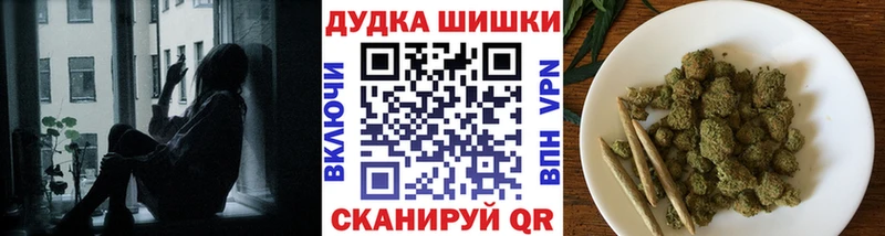 Бошки Шишки LSD WEED  Судогда 